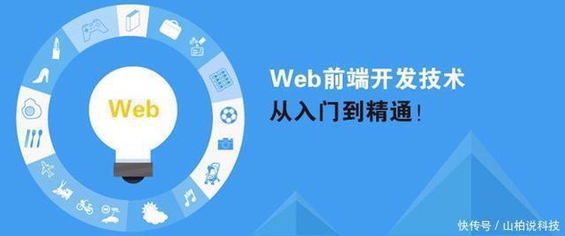 软件开发公司前十名：谁才是最强黑马？