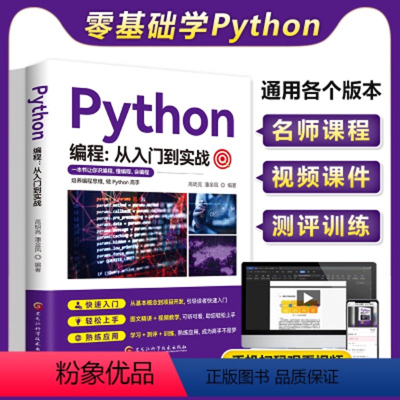 IT培训班费用：揭秘真实价格范围